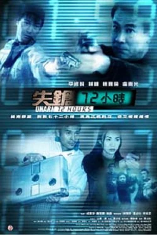 Unarm 72 Hours poster