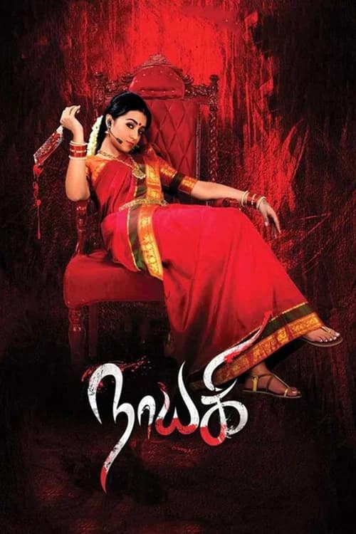 Nayagi poster