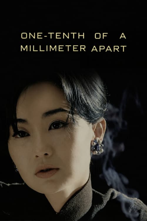 One-Tenth of a Millimeter Apart poster