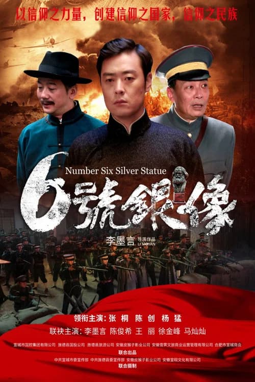 Number Six Silver Statue poster