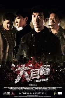 The Loan Shark poster