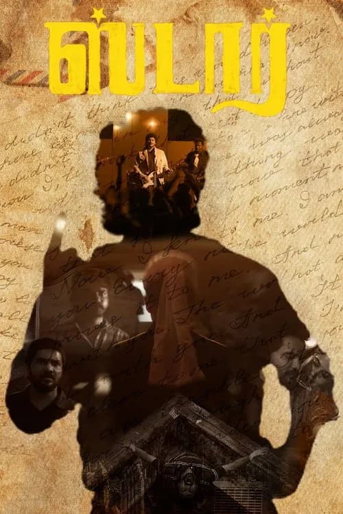 Star poster