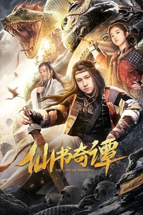 The Love of Immortal poster