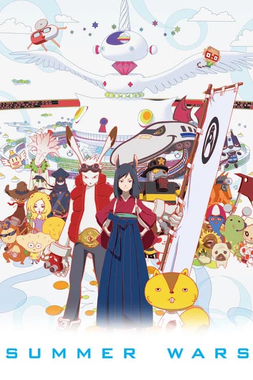 Summer Wars poster