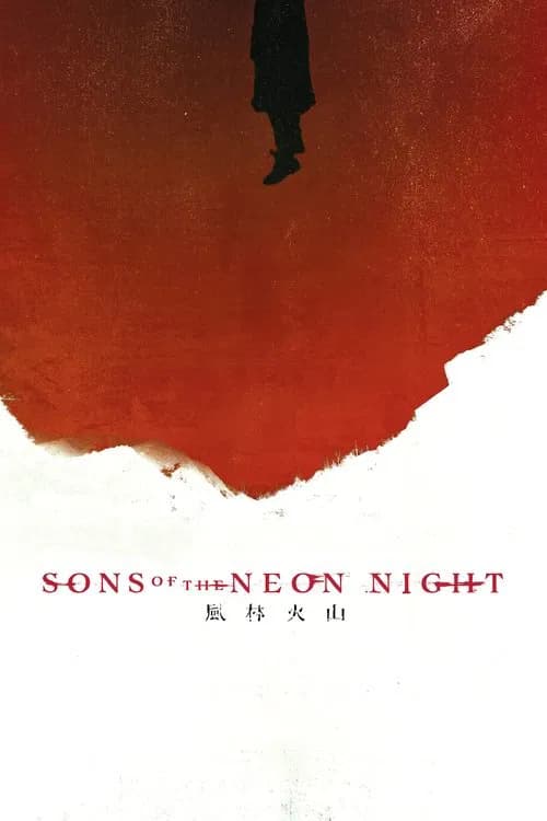 Sons of the Neon Night poster