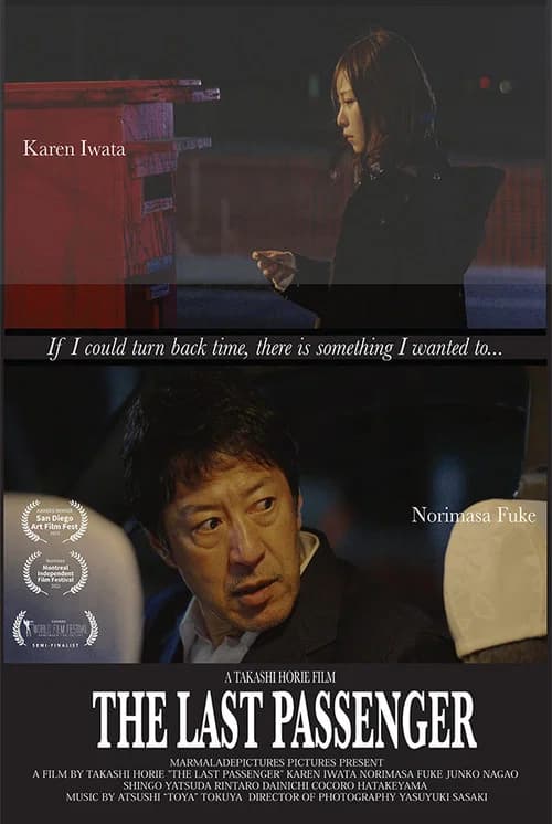 The Last Passenger poster