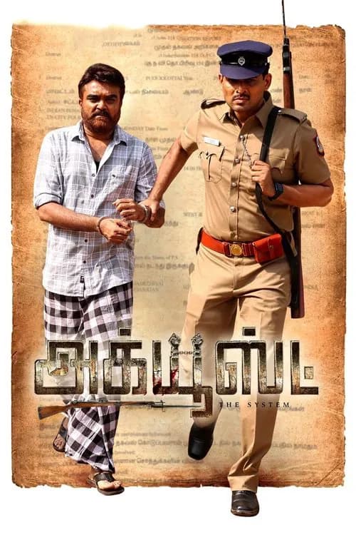 Accused poster