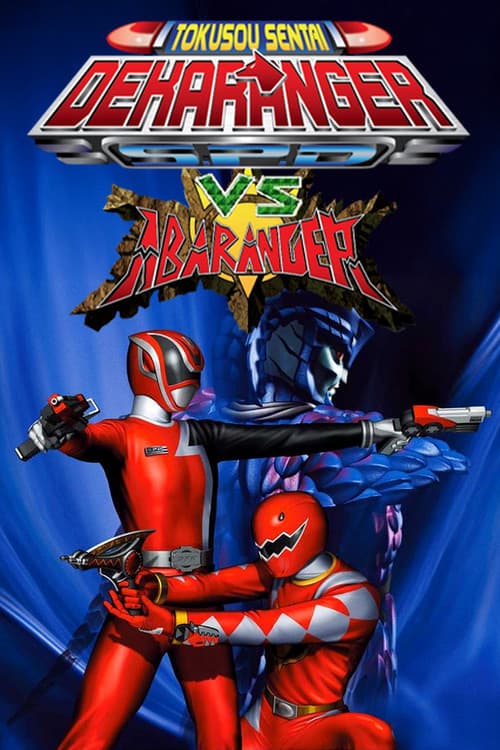 Tokusou Sentai Dekaranger VS Abaranger poster