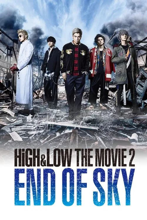 HiGH&LOW The Movie 2: End of Sky poster