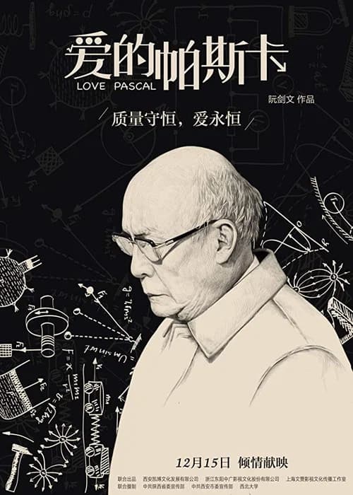 Love Pascal poster