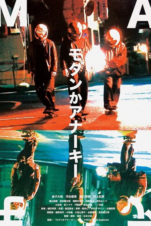 Modern or Anarchy poster