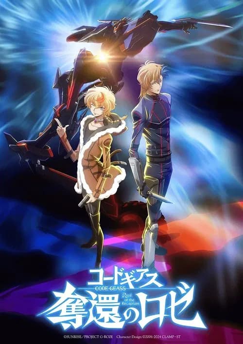 Code Geass: Rozé of the Recapture - Act 1 poster