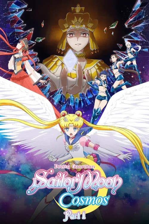 Pretty Guardian Sailor Moon Cosmos the Movie Part 1 poster