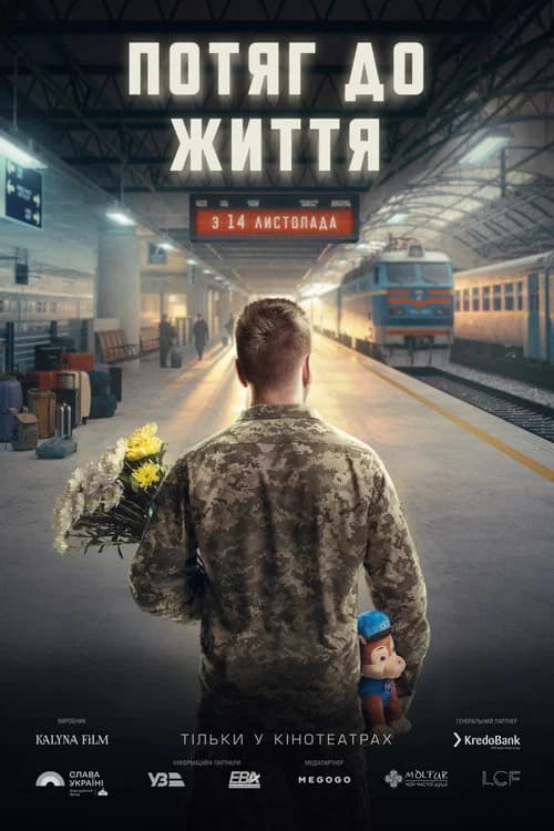 Life Train poster