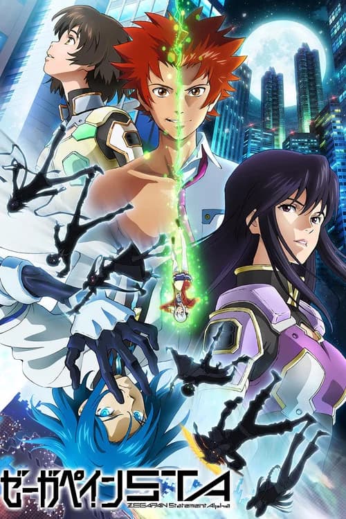 Zegapain STA poster