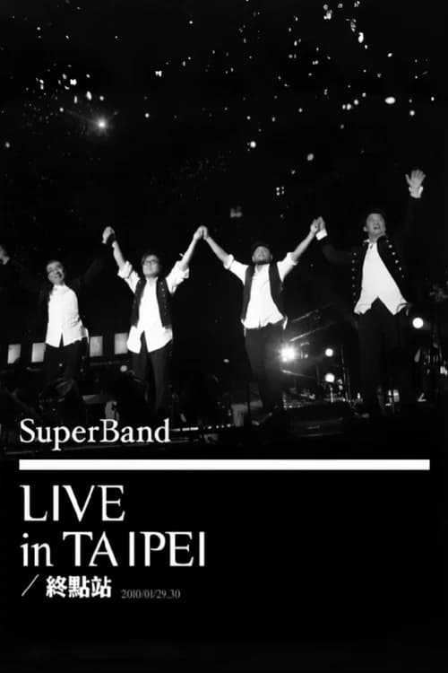 SuperBand 2009 Live In Taipei Final Stop poster