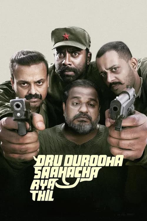 Oru Durooha Saahacharyathil poster