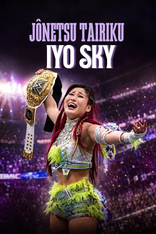 Jônetsu Tairiku : Iyo Sky poster