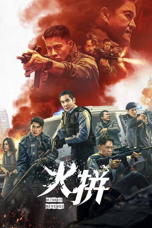 Ultimate Revenge poster