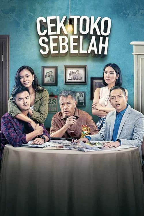 Check the Store Next Door poster